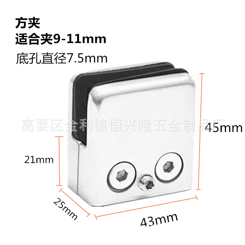 Stainless steel fish-mouth glass clamps fix the glass screen layer board support glass without opening holes Application Scenario