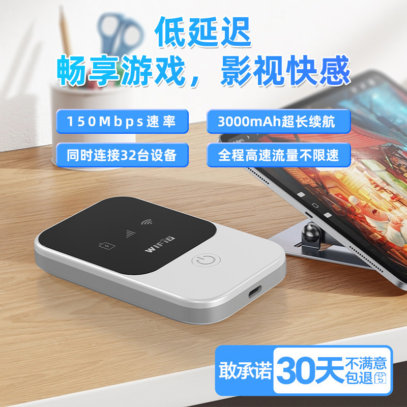 Mobile car live streaming wireless portable device, card-free, dual-network switchable, portable and easy to carry Specification drawing