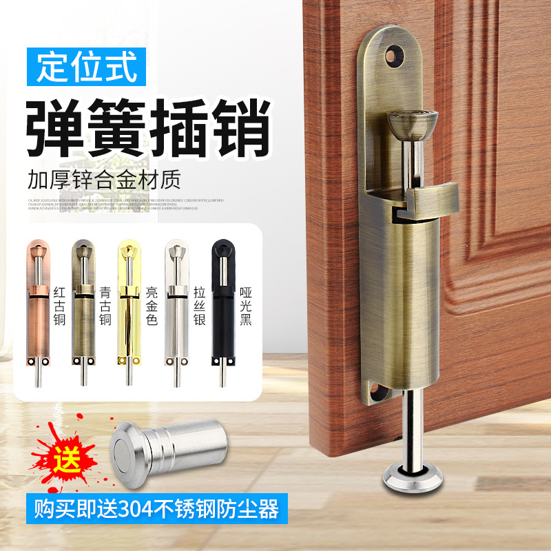 Wholesale spring latches, window spring latches, aluminum alloy door latches, automatic spring latches, floor latches full figure