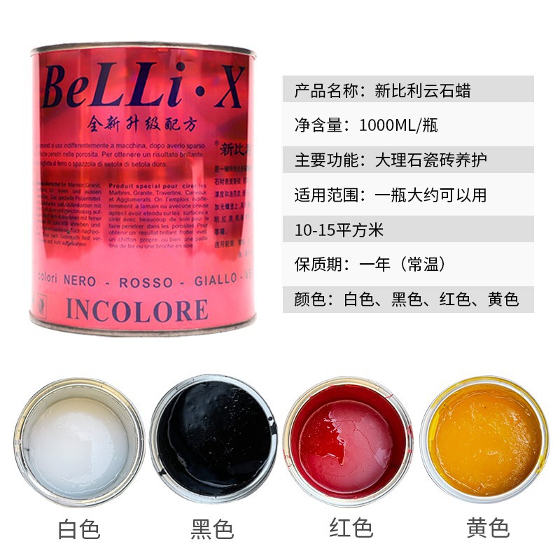 Extra-bright cloud wax, marble polishing wax, stone tile polishing wax, quartz stone plus polishing wax, repair wax full figure