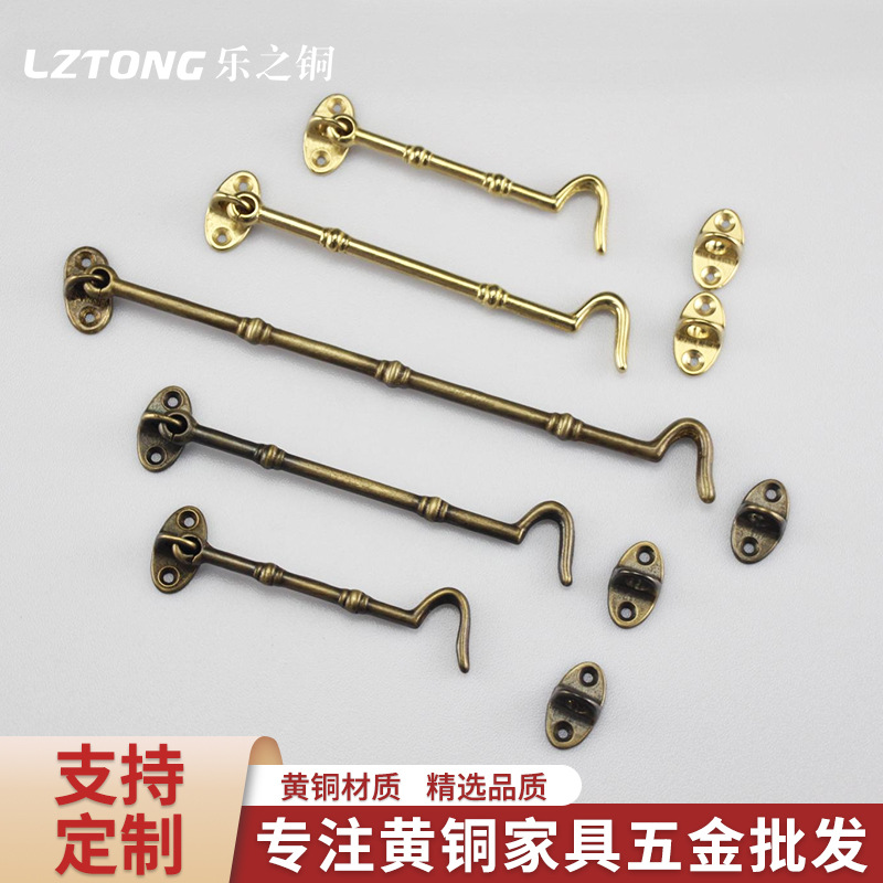 Antique copper bamboo joint copper window wind hook, old-fashioned window fixed hook, door and window sliding door and window buckle hook full figure