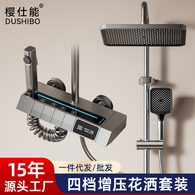 Wholesale of bathroom rain guns, grey shower heads, hotel-specific shower heads, complete sets of digital ambient light shower heads full figure