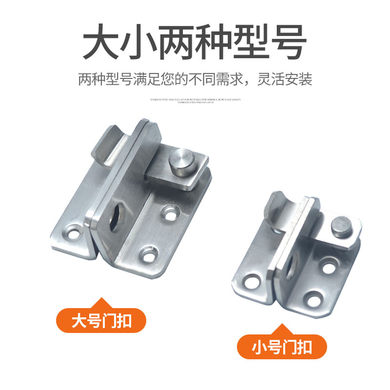 304 stainless steel thickened lock latch, door latch, hanging lock, anti-theft security door bolt, left and right interlocking lock details Picture
