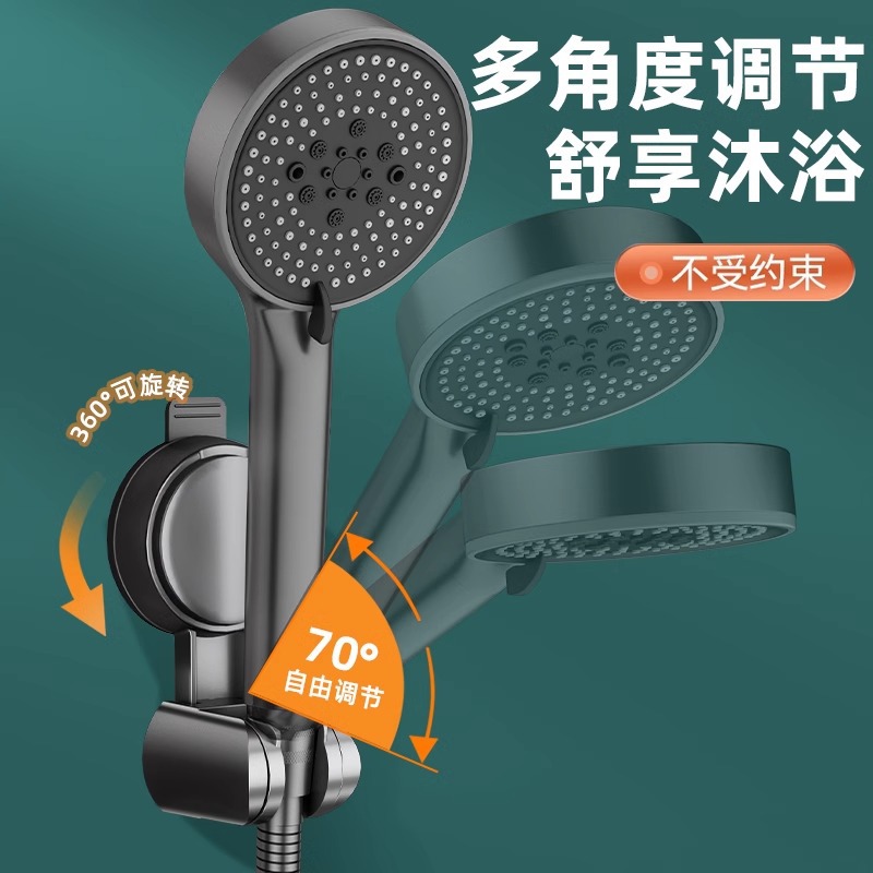 Suction cup showerhead bracket, a no-drilling showerhead fixing wonder, bathroom showerhead stand bracket fixing base Application Scenario