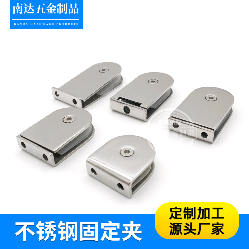 304 stainless steel 0-degree fixed clamp semi-circular double-sided bathroom clamp glass partition code shower room glass connection piece full figure