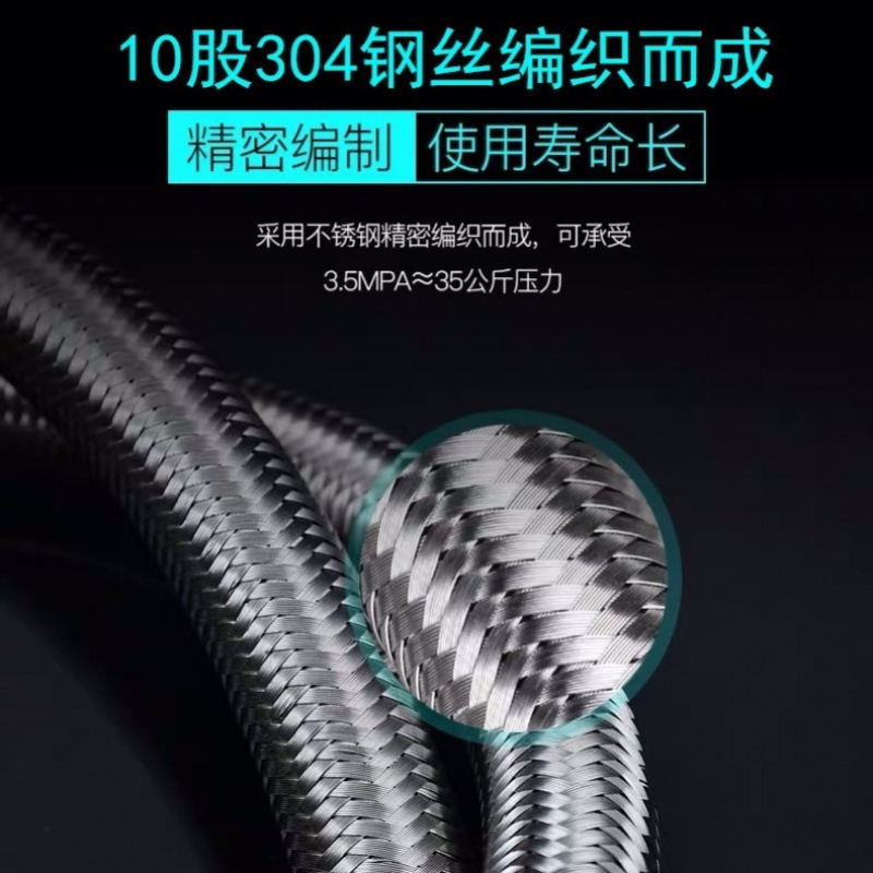 304 stainless steel braided water pipe hose for water heaters and toilets, high-pressure explosion-proof 4-point cold and hot extended water inlet connection pipe details Picture