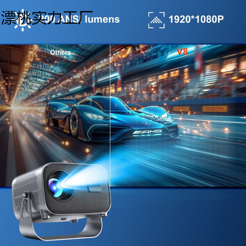 Best-selling smart projector: High-definition 4k low-noise 720p portable mini projector for outdoor camping details Picture