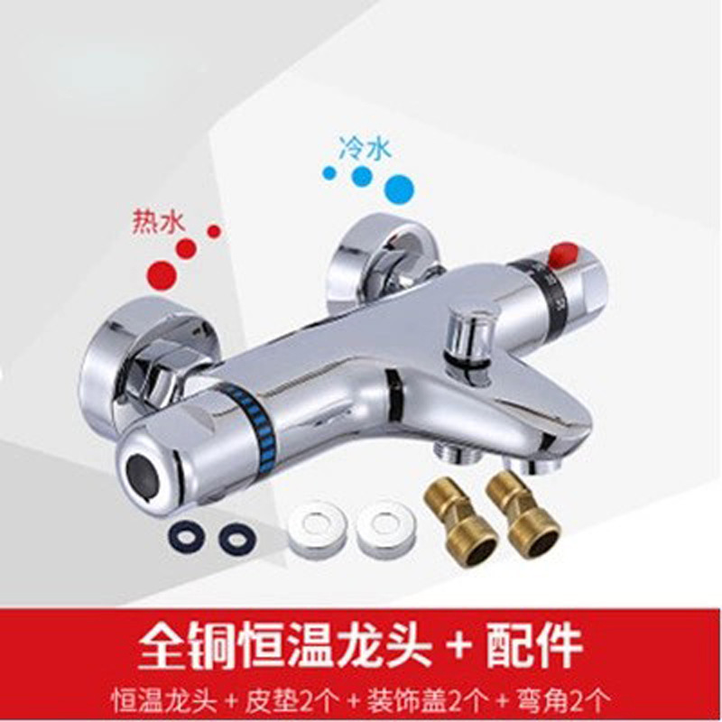 All-copper constant-temperature faucet, solar water heater, constant-temperature mixing valve, concealed and exposed temperature control valve, bathroom shower set Application Scenario