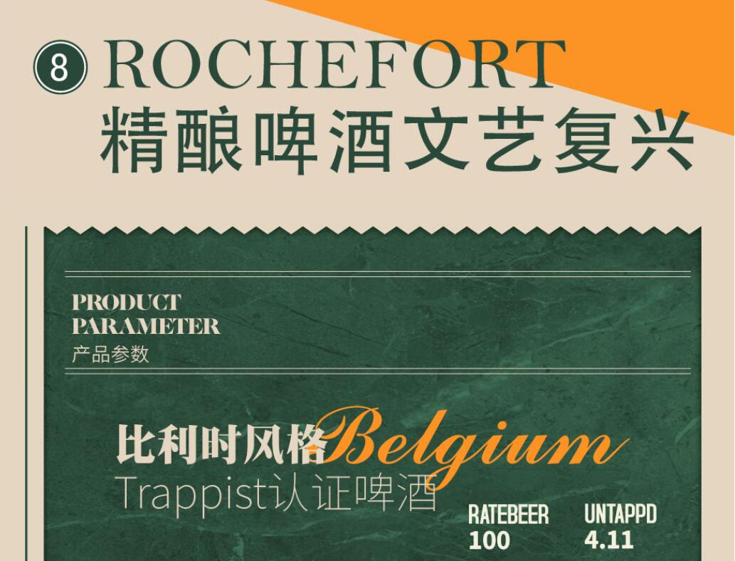 Free shipping for wholesale! Whisky Imported Snacks, Belgian Roosevelt No. 8 Monastery Craft Beer 330ml pic 6