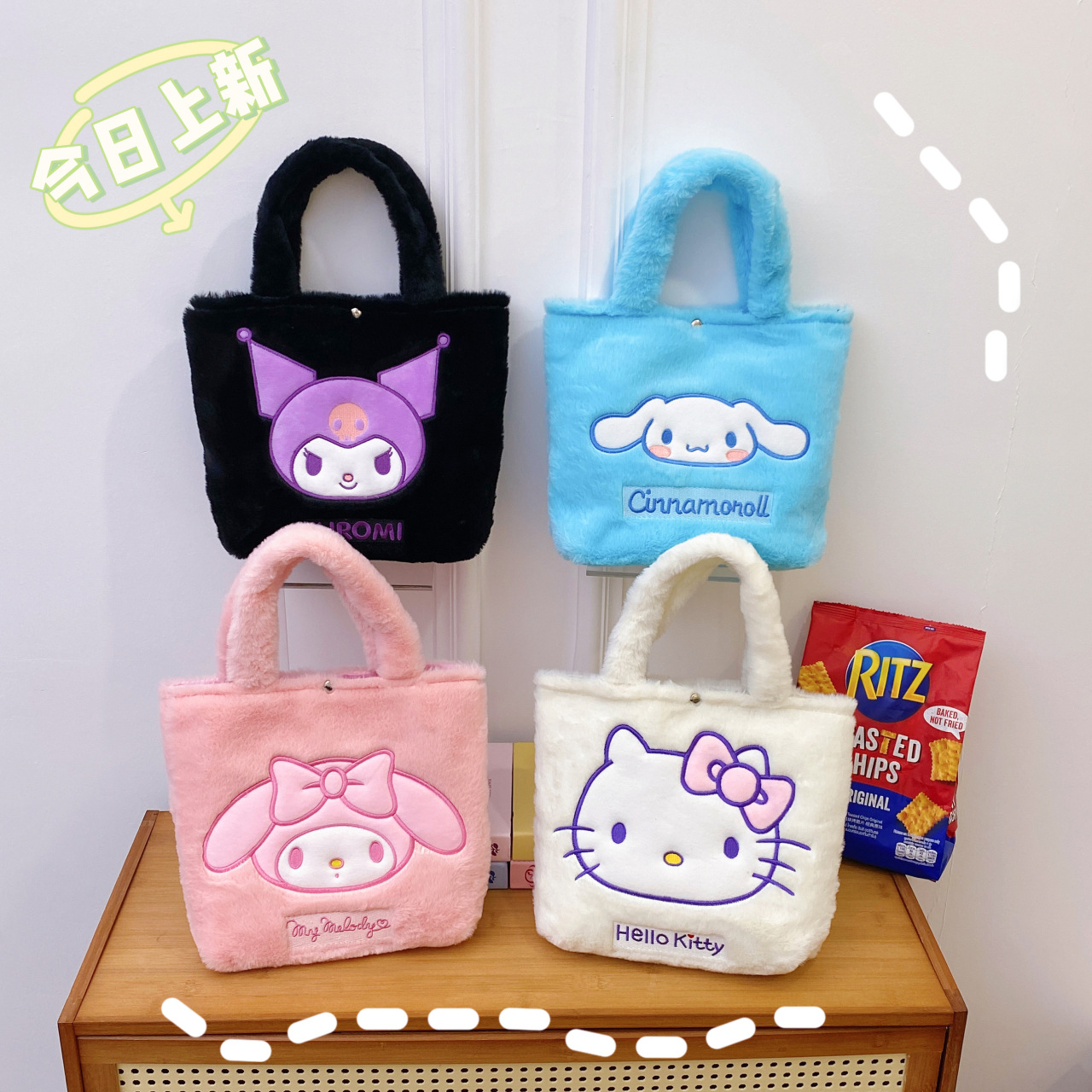 New cartoon plush handbag, a cute and fluffy hand-held bag for 2024 full figure