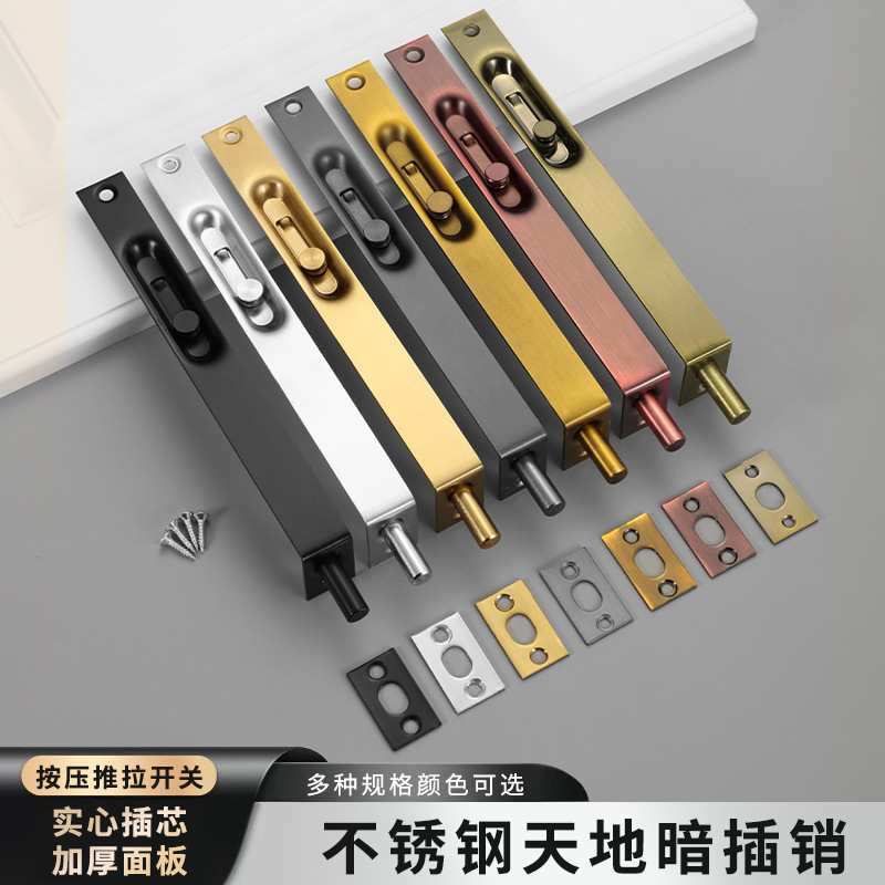 Concealed latch stainless steel top and bottom door double door, anti-theft door, concealed latch fireproof door, wooden door, invisible bolt full figure