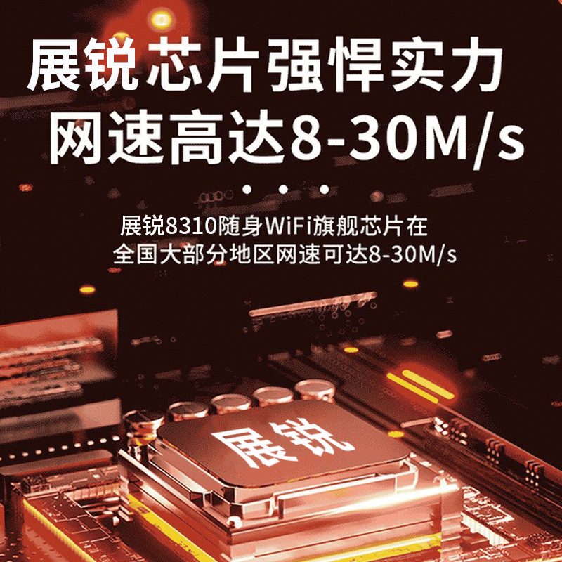 Wireless network hotspot for mobile phones, portable mobile, dormitory rental, car use details Picture