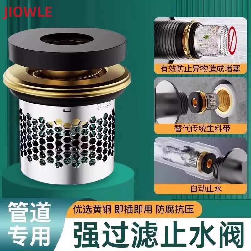 Check valve with filter, all-copper, non-raw material, rubber gasket, 4-inch Angle valve, universal quick sealing gasket for faucet Application Scenario