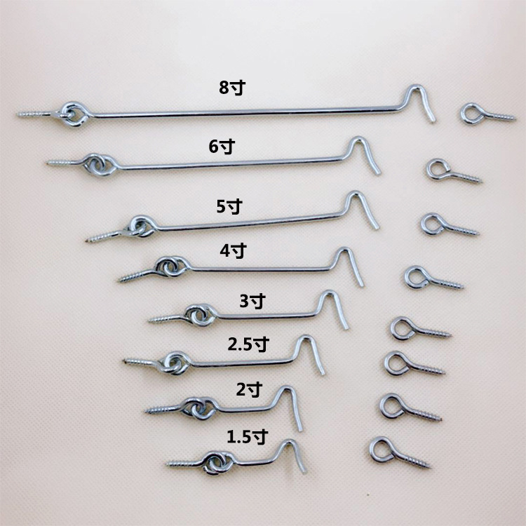 We have a complete range of window hooks, wind hooks, old-fashioned window hooks and windproof hooks in stock, all equipped with eyelets and eyelets full figure