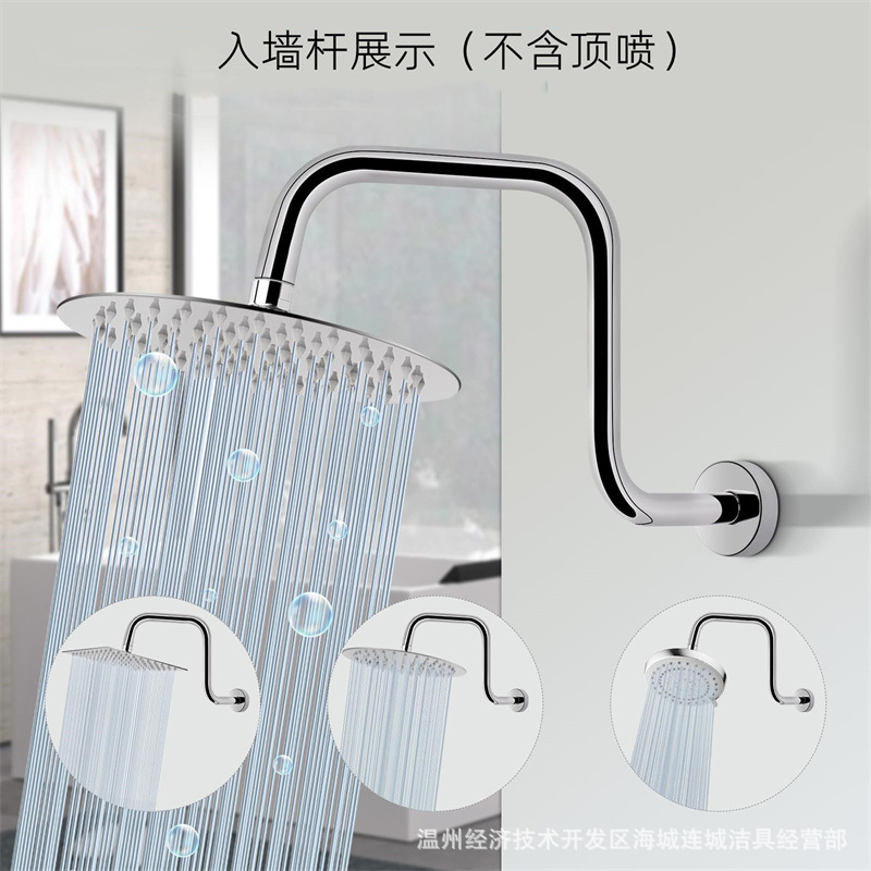 Cross-border 13-inch stainless steel wall-mounted pipe concealed showerhead accessories S-shaped large question mark pipe showerhead arm Amazon details Picture