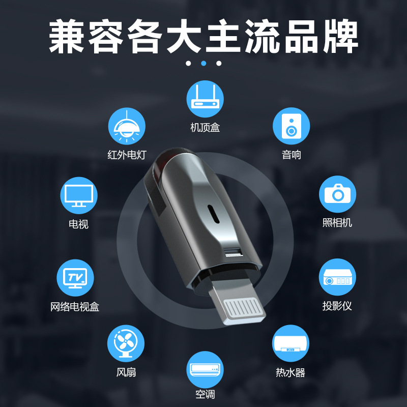 BHOOA alloy mobile phone smart infrared transmitter learning type long-distance remote control factory shipment Specification drawing