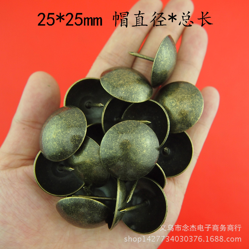 Antique bubble nails 25*27mm, antique copper decorative door nails, sofa, antique copper drawing nails, large-head press nails, furniture accessories wholesale full figure