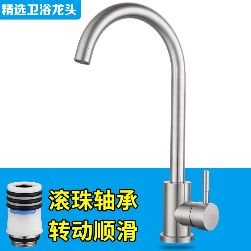 Faucet, kitchen faucet, hot and cold sink faucet, 304 stainless steel faucet, pull-out faucet, household factory full figure