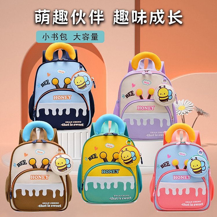 Children 's schoolbag for boys cartoon kindergarten large, medium and small classes 2-3-6 4 years old cute little bee portable backpack for going out full figure