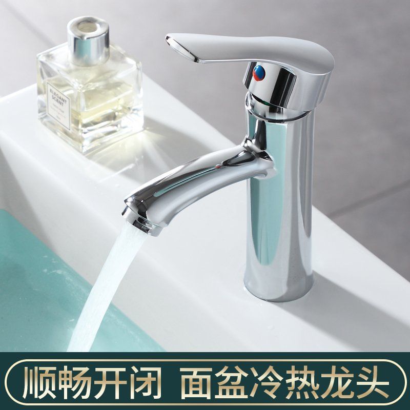 Washbasin faucet, bathroom hot and cold washbasin, countertop basin, bathroom single cold faucet manufacturer wholesale one piece Application Scenario