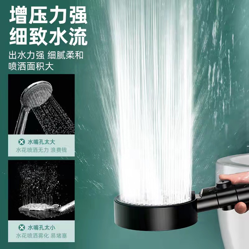Shower head, pressurized shower head set wholesale, Black Knight household shower handheld shower head stand Application Scenario
