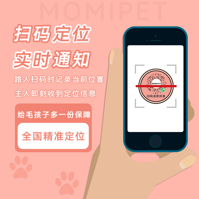 Dog tag necklace, pet anti-loss tag, large dog gps positioning, cat anti-loss collar, plush toy tag, anti-getting lost Application Scenario
