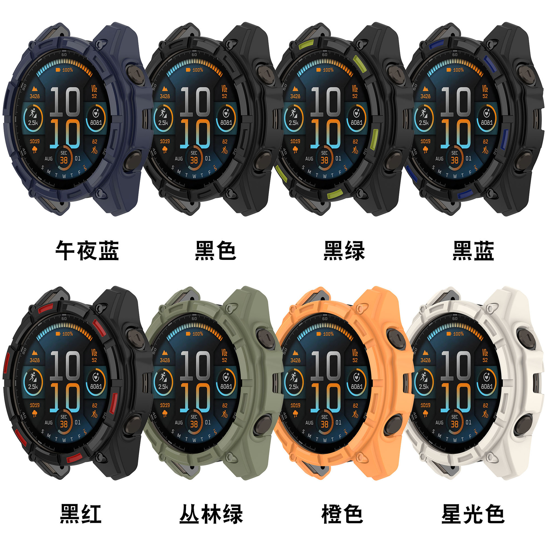 Suitable for Garmin Fenix8 skeletonized protective case. The fenix8 case is a semi-enclosed armor case details Picture