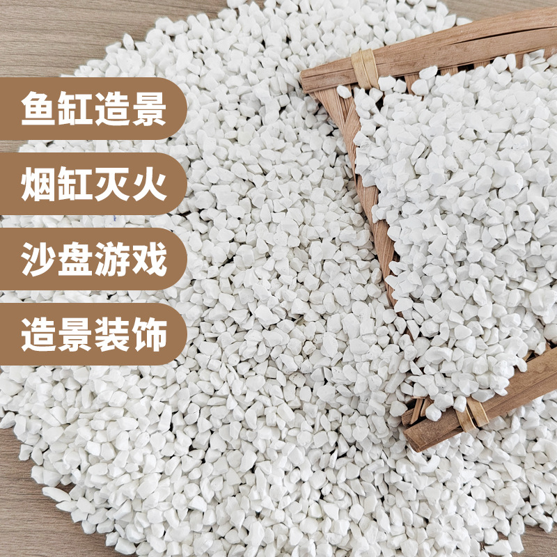 The manufacturer supplies white sand, ashtrays, fire extinguishing sand tables, fish tank landscaping, white pebbles, decorative sand grains and white sand in stock Specification drawing