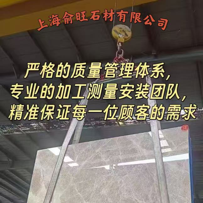 ✅ Shanghai natural marble staircase processing, living room fine decoration, floor, wall, staircase, step, bathroom, shower window Specification drawing