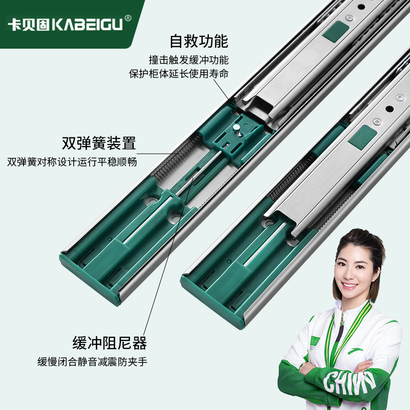 Wholesale 304 stainless steel drawer track slide, three-section rail, thickened silent damping buffer wardrobe track slide details Picture