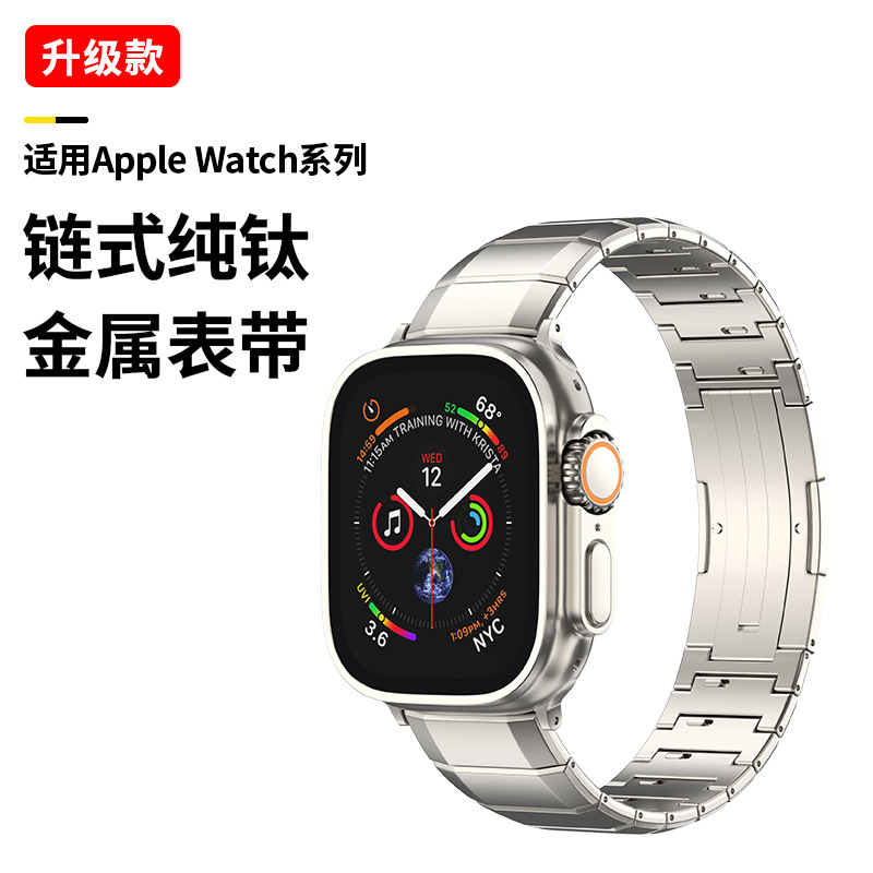 Suitable for AppleWatch, iWatch S10, with a side-sliding quick-release titanium metal strap full figure