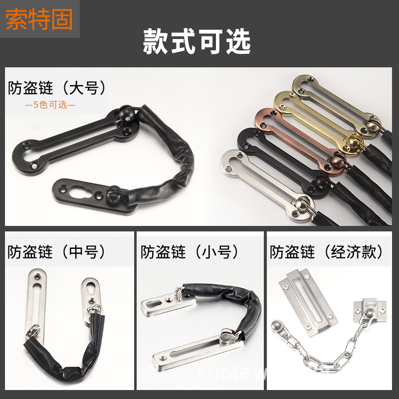 Anti-theft chain stainless steel door bolt, hotel and guesthouse door anti-theft latch chain door, thickened door latch latch chain safety chain details Picture
