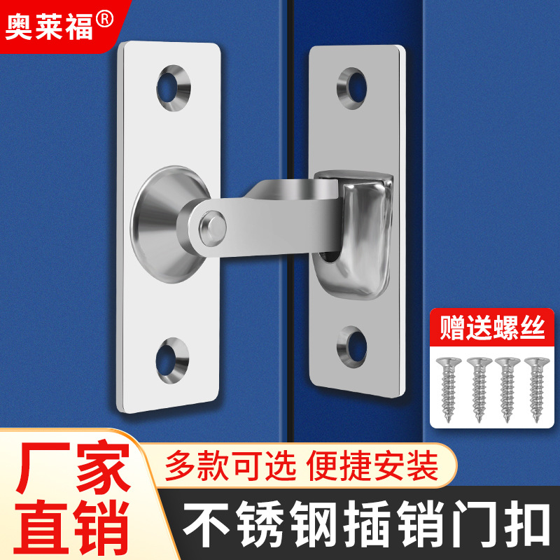 Wholesale 304 stainless steel right-angle large door latch, precision-cast 90-degree snap lock, anti-theft lock, latch, sliding lock details Picture