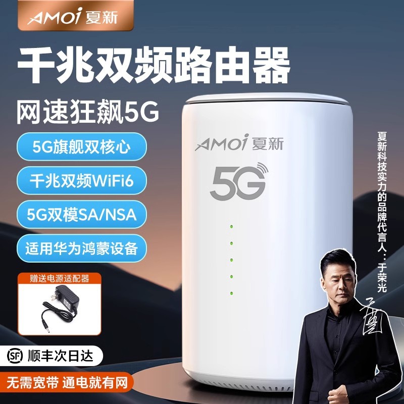 Portable wifi router, mobile wifi router, wireless gigabit router, 1000M wifi6 router