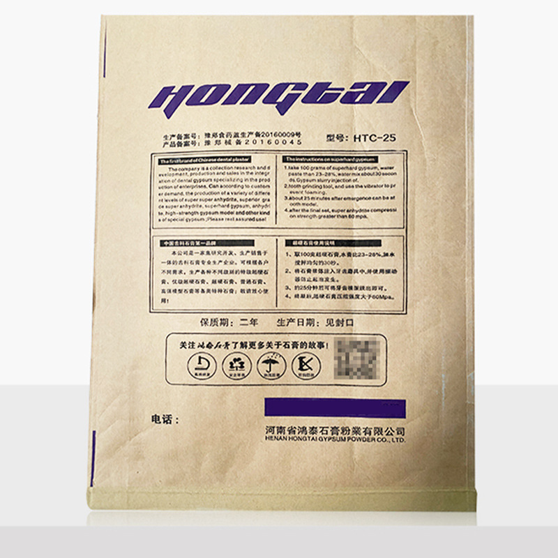Dental low-expansion bottom super-hard gypsum powder Specification drawing