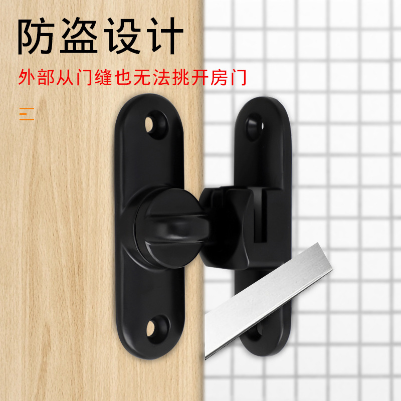 Non-perforated door latch, 90-degree sliding door lock, latch door latch, sliding door lock latch, toilet and bathroom lock Specification drawing