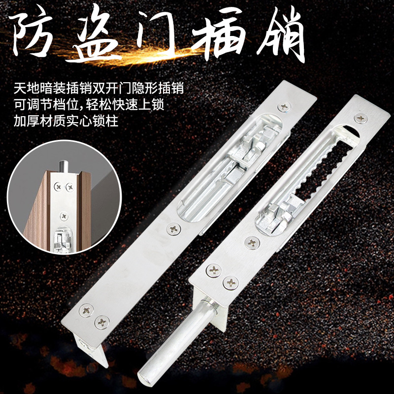 Stainless steel anti-theft door, fireproof door, wooden door, press-type concealed installation, invisible mother-and-child door, latch, door lock, top and bottom insertion full figure