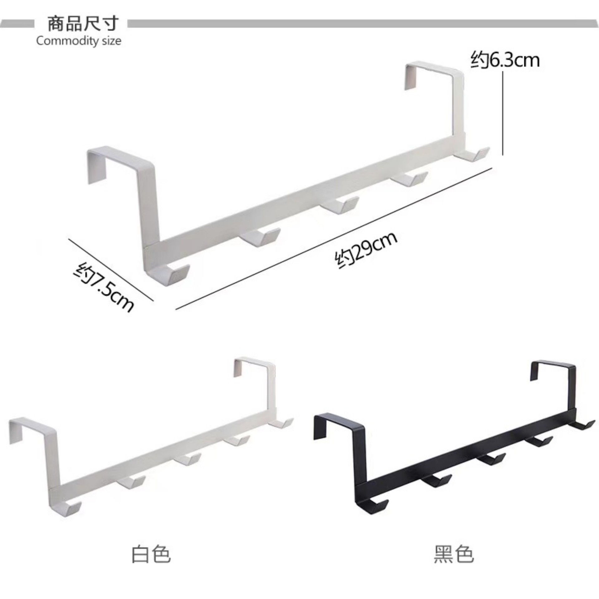 5 rows of iron hooks behind the door, no need for drilling, no trace for hanging clothes and hats, strong load-bearing capacity Item Picture