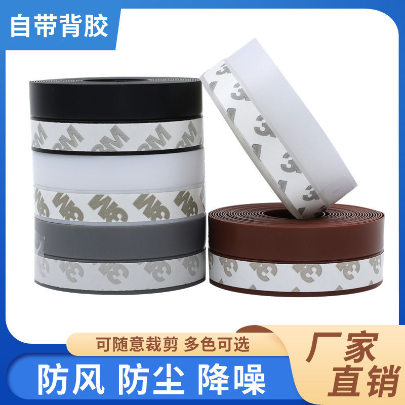Door and window sealing strips, windproof and waterproof rubber strips at the bottom and gap of the door, soundproof self-adhesive sealing on the glass door edge, window insulation and windproof Application Scenario