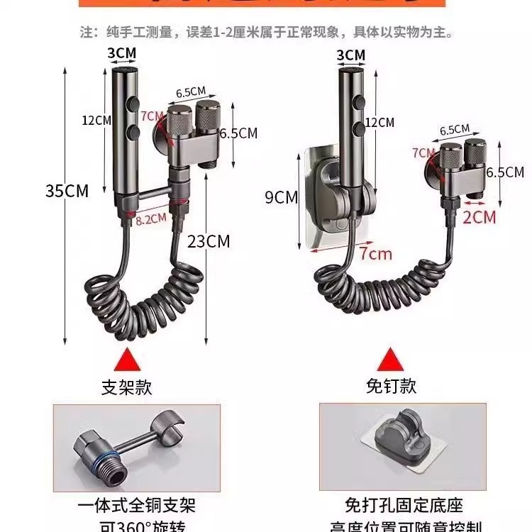 2025 All-copper toilet companion, flushing spray gun, faucet, one in and two out Angle valve, toilet and bathroom pressurized high pressure Item Picture