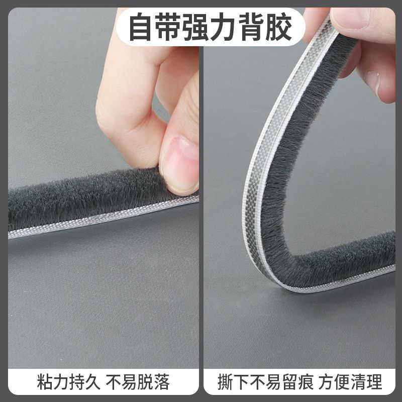 Wholesale of windproof sealing sliding doors with wool strips, aluminum alloy plastic steel door and window gaps, wool strips, glass door and window windproof sealing strips details Picture