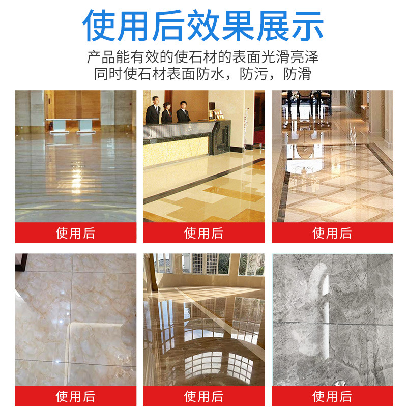Stone crystal paste, polishing paste, floor marble crystal paste, glazing paste, natural rock quartz crystal all-purpose paste Specification drawing