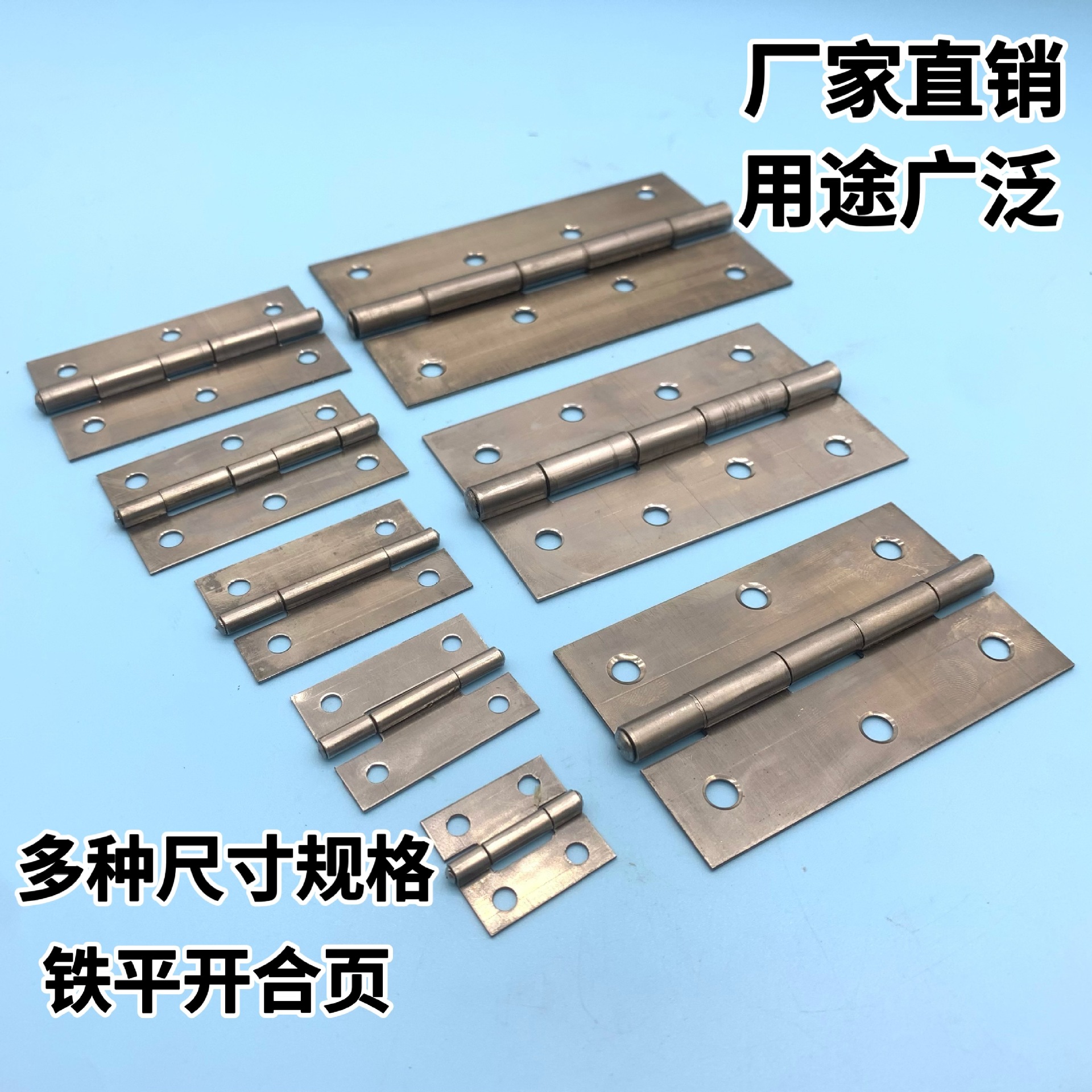 Iron hinges 1-inch, 2-inch, 2.5-inch, 3-inch, 4-inch, 5-inch electric meter box welding connection parts, cold-rolled steel swing hinges for wooden doors Specification drawing