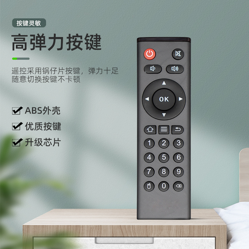 The remote control for the TX6 set-top box for foreign trade is compatible with the TX3, tx8, tx5, tx9s, tx6s, tanixw2 and Android boxes Application Scenario