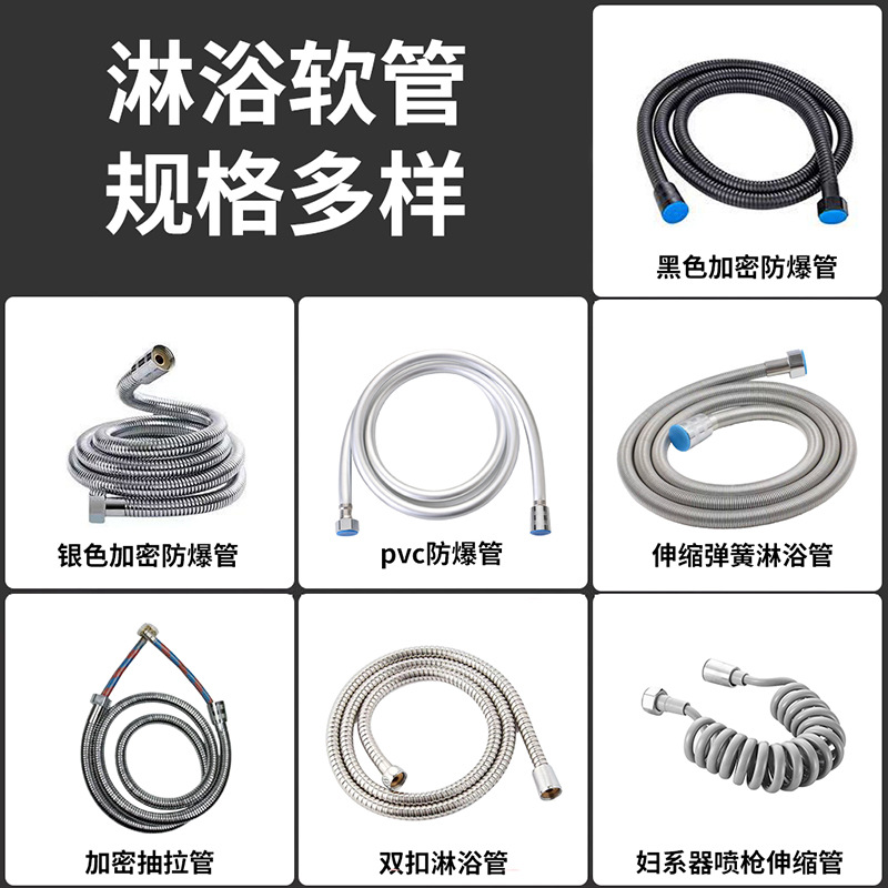 Wholesale black shower hose, encrypted explosion-proof nozzle, stainless steel shower pipe, showerhead, water inlet pipe 1-10 meters details Picture