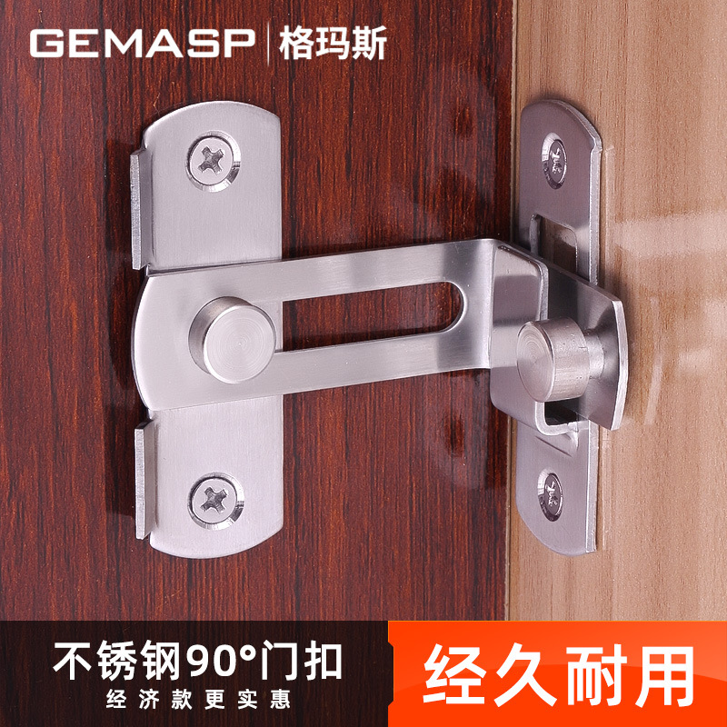 Stainless steel door latch, 90-degree sliding door lock, latch, door lock, sliding door lock, latch, door bolt, toilet and bathroom lock full figure
