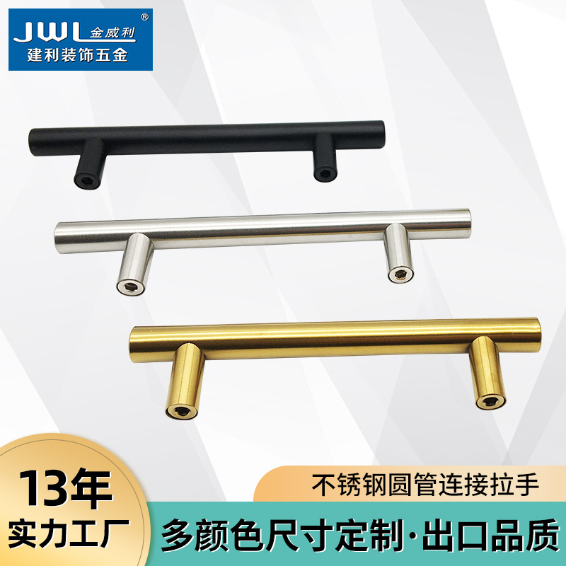 T-shaped handle, kitchen drawer door handle, round tube cabinet door, cabinet handle, furniture hardware, stainless steel hollow handle full figure