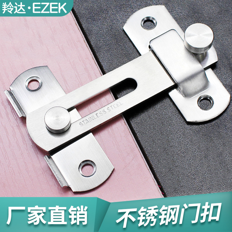 Thickened stainless steel door latch anti-theft latch lock, sliding door 90-degree right-angle lock, pet cage door lap lock details Picture