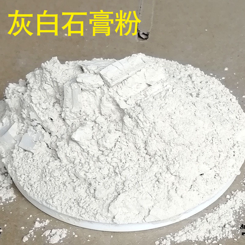 Mold gypsum powder, yellow, grayish white, pure white KS handboard mold material, model powder, hemihydrate gypsum, yellow gypsum powder details Picture