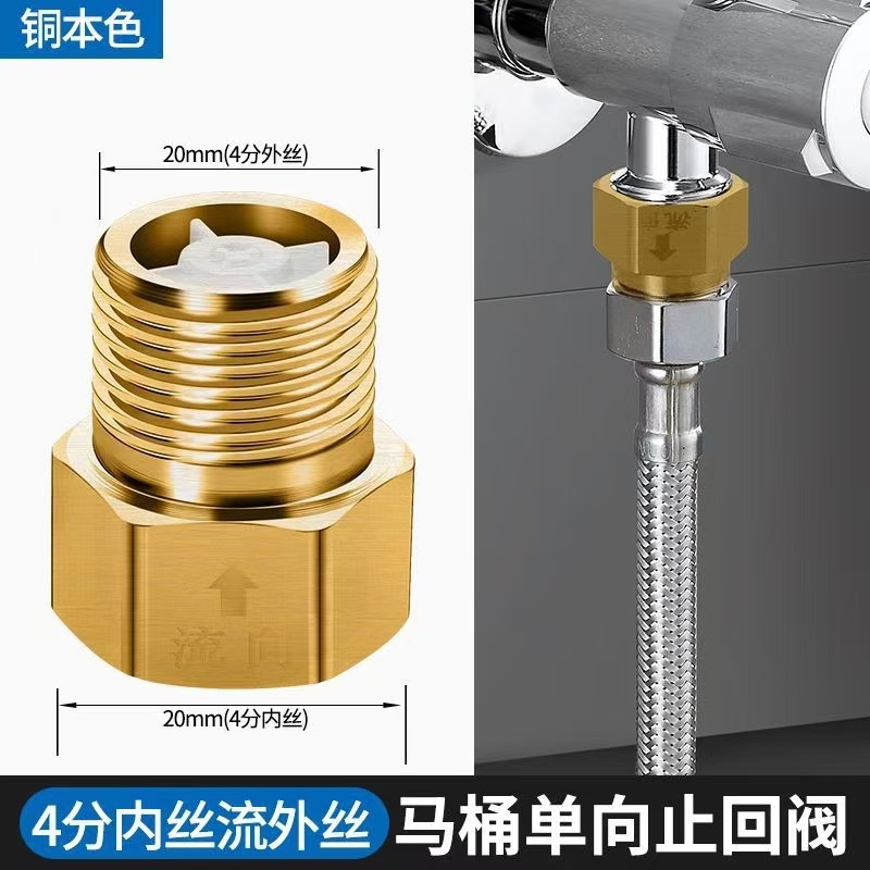 Toilet check valve, one-way valve, 4-inch stainless steel inner and outer joint, 1/2 to 3/8 joint, 4-inch inner thread to 3-inch outer joint full figure